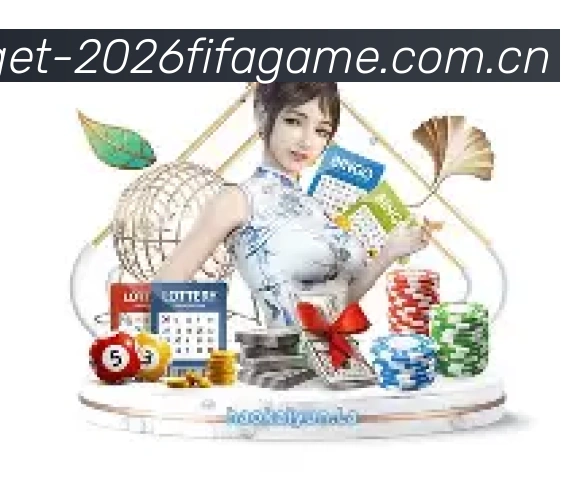 世界杯赔率分析