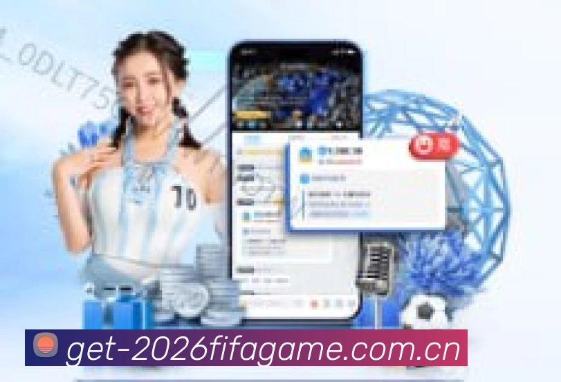 FIFA 官方数据授权认证